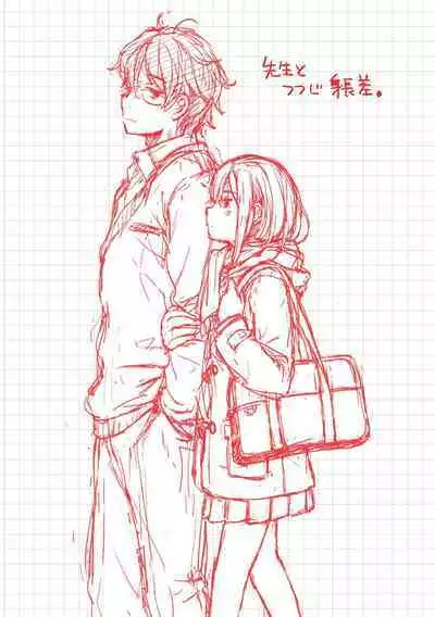 [Nanamiya Tsugumi] Onee-chan mo Watashi mo - Both My Sister and I are... [Digital]