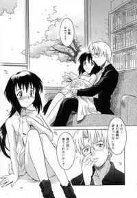 [Tsutsumi Akari] Virgin White