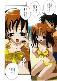 Comic POT 2003-08 Vol. 24