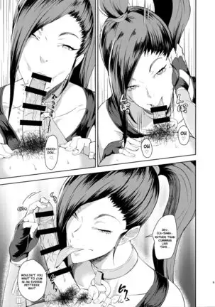 C93) Hime-sama no Chiisana Medal Enkou