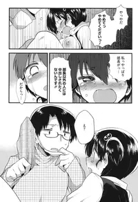 [Ichihaya] Nakayoshix [Digital]