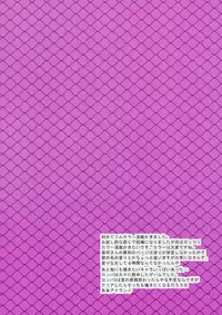 (C84) [Sapuri (Mizuse Kiseki)] Pink Bullet (Danganronpa) [English] (Blue Pierce)