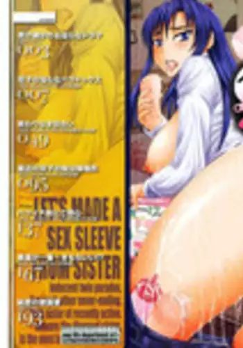 [Akigami Satoru] Tsukurou! Onaho Ane - Let's made a Sex Sleeve from Sister Ch. 1-2 [English] [snowshoes]