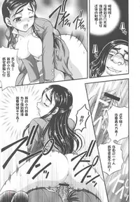 (C67) [Kuroyuki (Kakyouin Chiroru)] Milk Hunters 2 (Futari wa Precure) [Chinese] [罗洁爱儿个人汉化]