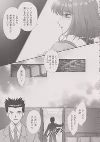 [TSK (Fuuga Utsura)] Maihime ~Karen~ 6 Teito Yori. (Sakura Wars)