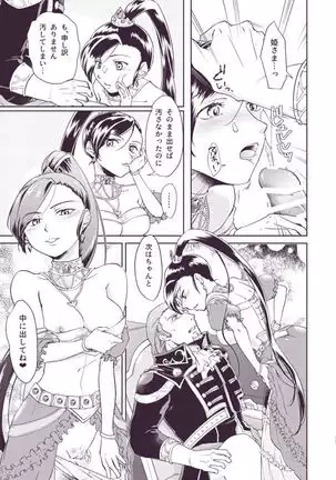 グレマル同人誌