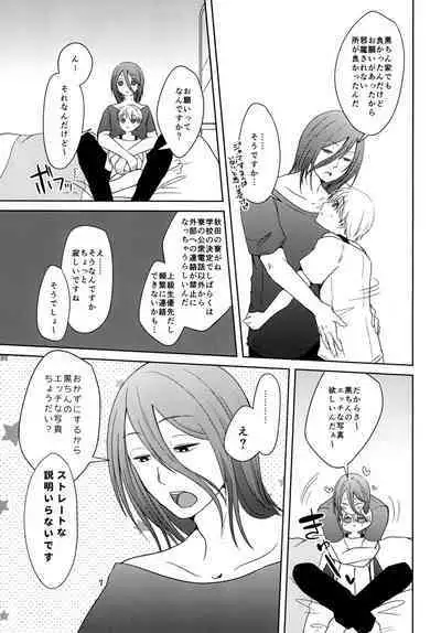 なうれこーでぃんぐ