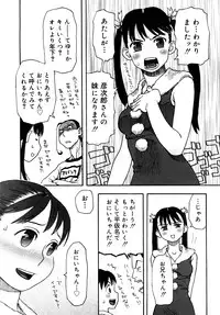 [Kudou Hisashi] LOVE DOG