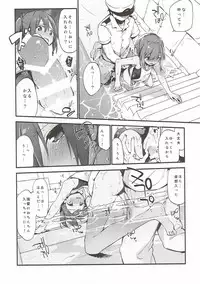 (C93) [TOZAN:BU (Fujiyama)] TOZAN:BU Soushuuhen (Various)