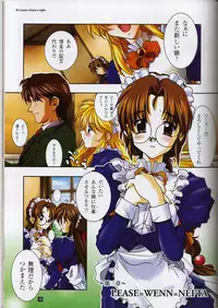 (C60) [Maruarai (Arai Kazuki)] Sore kara no Kotori-tachi (Aisha's Poker)