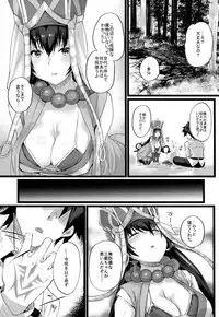 (COMIC1☆13) [Karuwani (Rama)] Nanmokanmo Mujikaku de Muboubi na Sanzou-chan ga Warui. (Fate/Grand Order)