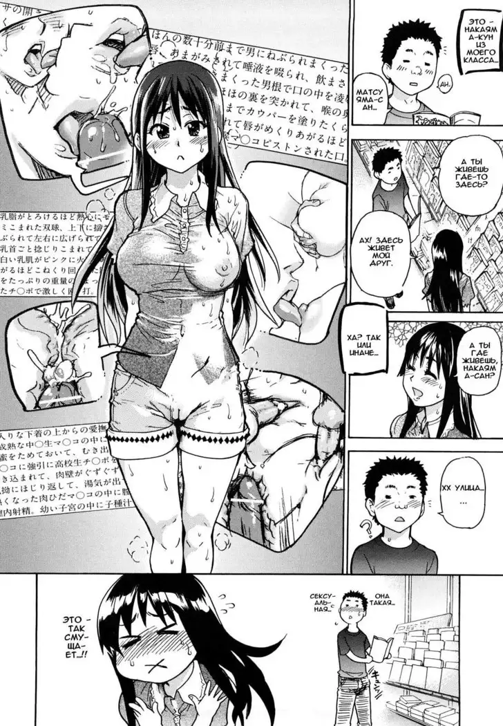 JC Ecchi ch.1-4