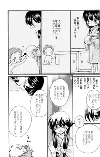 (Shota Scratch 3) [Rorororomo (Various)] Shounen Iro Zukan 6 ~Namida Shounen~