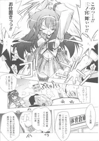 [Anthology] Slave Heroines Vol.4