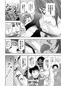 [Tanaka Koji] Catfight A Go Go