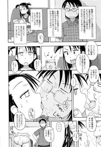 [Anthology] Niji Lo 5-nensei