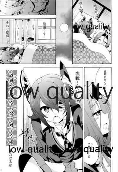 天龍田丼トリプル!