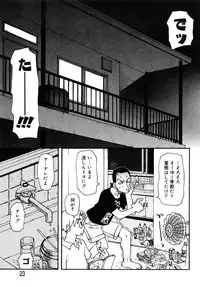 [Kudou Hisashi] LOVE DOG