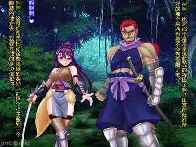 Netorare Ura Shugyou