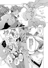 [Endou Okito] Elf no Yomeiri [Digital]