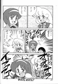(C43) [Ganso Sonoda Ya (Various)] Chousen Ame Ver.02