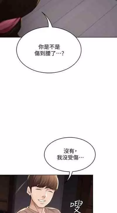 养老金的所有者 31-54 CHI