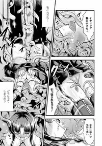 [runa] Harami Otome wa Kaikan Gurui [Digital]