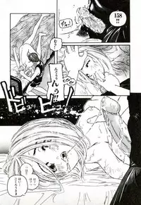 [Protonsaurus] Heart ♡ Core