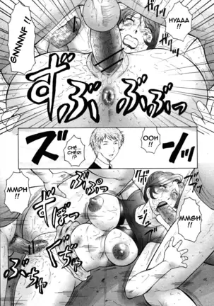 Kan no Arashi Ch. 1-9 Fin