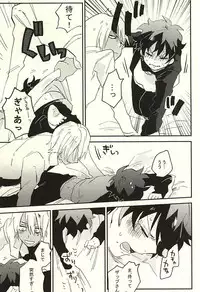 (Ikai Toshi no Arukikata 2) [Abara ga Itai (Shinta)] Nande Hayaku Iwanaindesu ka (Kekkai Sensen)