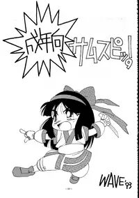 (C45) [METAL (Various)] MODEL SPECIAL (Various)