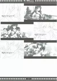 (C87) [Jekyll and Hyde (Mizuki Makoto)] ER04 (Various)