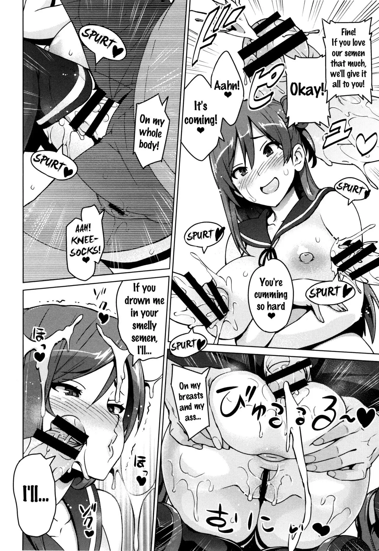 Netorare Kataomoi Ch. 1-5, 7