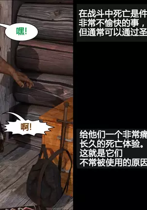 Lost property 1【喵子汉化组】