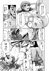 [Miyuki Mashi] Trouble Family