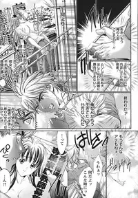 [Kyoya Araki] Cherry Hunter of Rumor