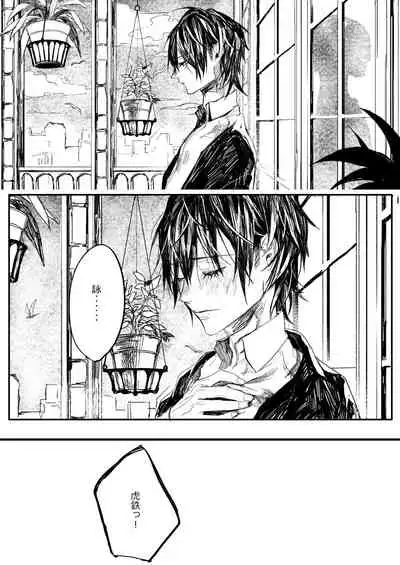 [ 寥寥 (咲本﨑) ] はつはな 乙