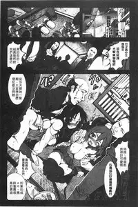 [Mokusei Zaijuu] Inaka Shojo | 鄉下處女 [Chinese]