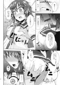 (C84) [Wareme (Koppe)] Chou Kenkou Yuuryou Bishoujo (Photo Kano)