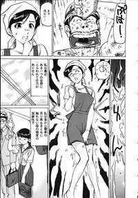 [Mayumi Daisuke] Hitoduma Ryoukan Nikki