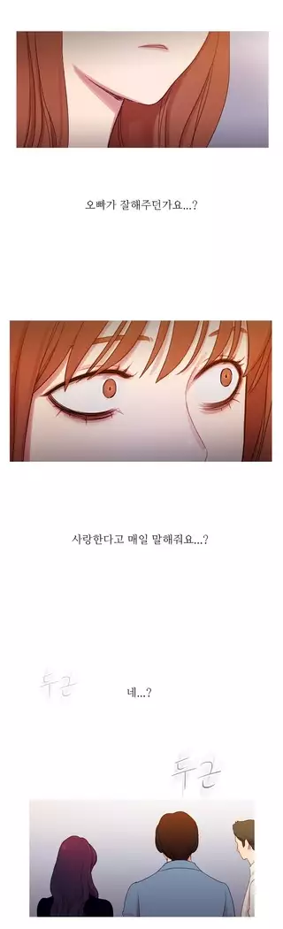 Scandal of the Witch Ch.0-32