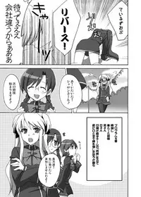 [Kagi Node (Tsubaki Hara)] QUIZ EROCCO ACADEMY (Quiz Magic Academy) [Digital]