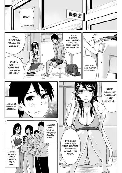 Doutei no Ore o Yuuwaku suru Ecchi na Joshi-tachi!? 3 | Perverted Girls Are Seducing Me, A Virgin Boy!? 3