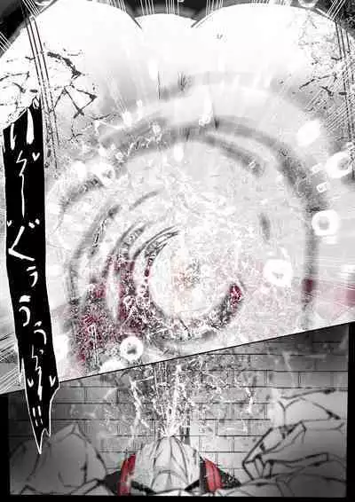 [かわいいにゃんこ] ∞陰核絶頂∞魔力生成クリボックス核(コア)めがねっ娘ミコトちゃん! 封印編!!