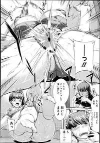 [John Sitch-Oh] Suieibu Capriccio Ch. 1-5