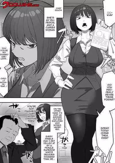 Saimin PoweHara Onna Joushi | Hypnotizing My Abusive Female Boss