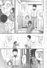 [Ogu] Shoujo Shiki Fuzoku Ogu Hinyoukika +Paper