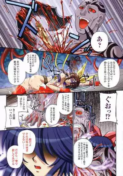 [Colors] Thunder Claps! Visual Fan Book + Trading Card Art