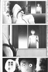 [Yamakumo] Closet [Chinese]