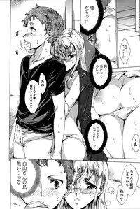 [Yuiga Naoha] Happy Work Girls